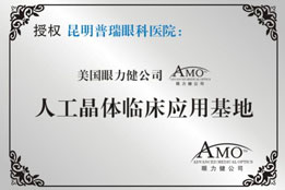 White Star Signature ‘冰超乳’系统